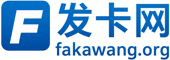 发卡网 Logo